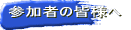 Q҂̊Fl